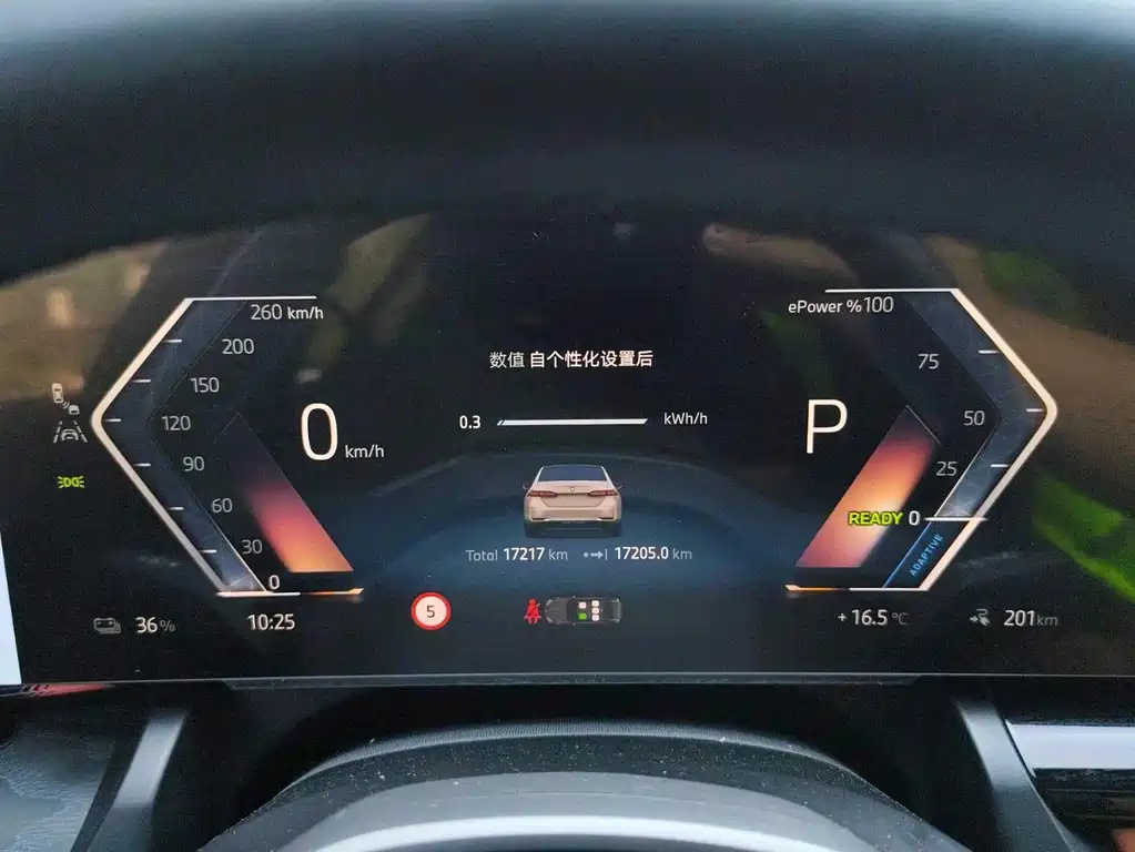 BMW i5 — миниатюра 11