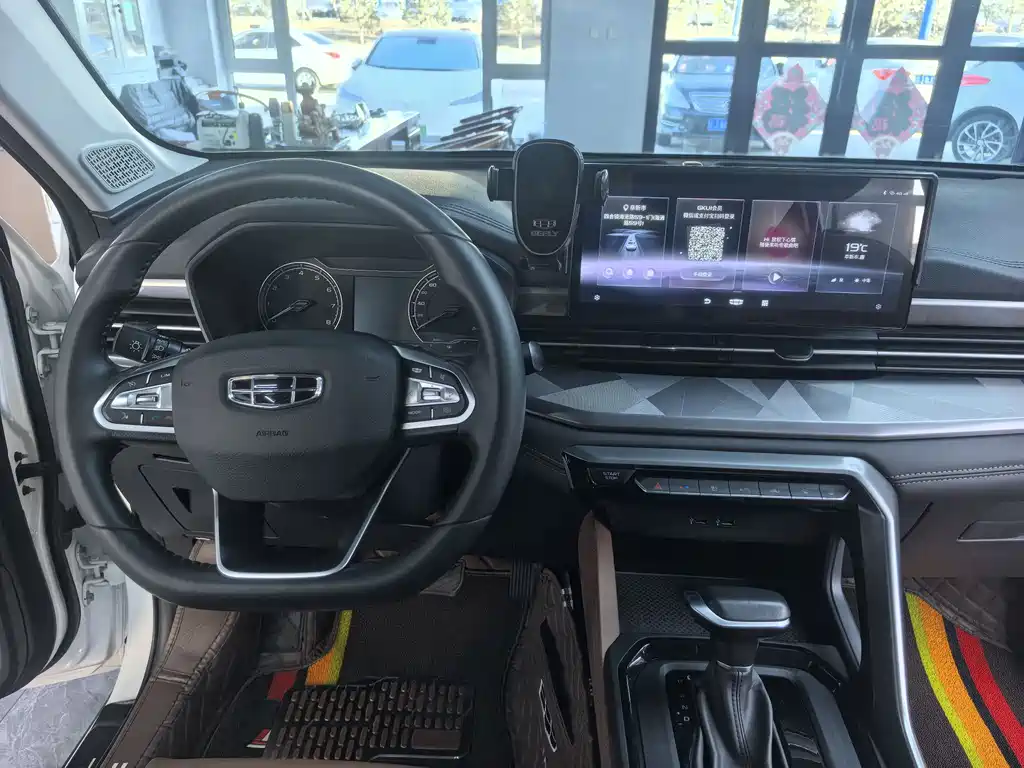 GEELY AUTOMOBILE VISION X6