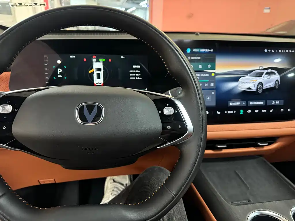 Changan CS75PLUS CS75 PLUS 2025 UItra 2.0T
