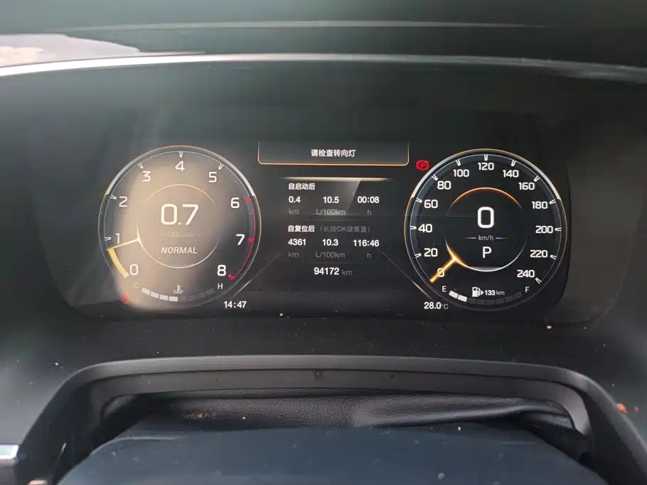 GAC Motor Trumpchi M8 — миниатюра 14