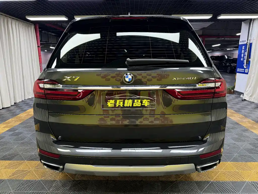BMW X7 xDrive40i Leading Type Luxury Package, фото 9