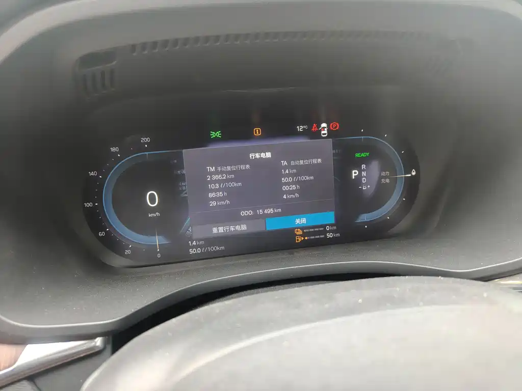 VOLVO XC60 PLUG IN HYBRID