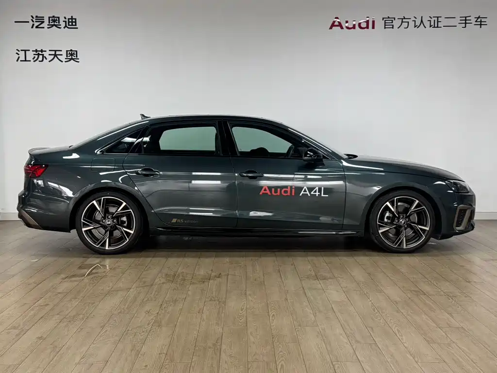 Audi A4L 2024 40 TFSI quattro RS