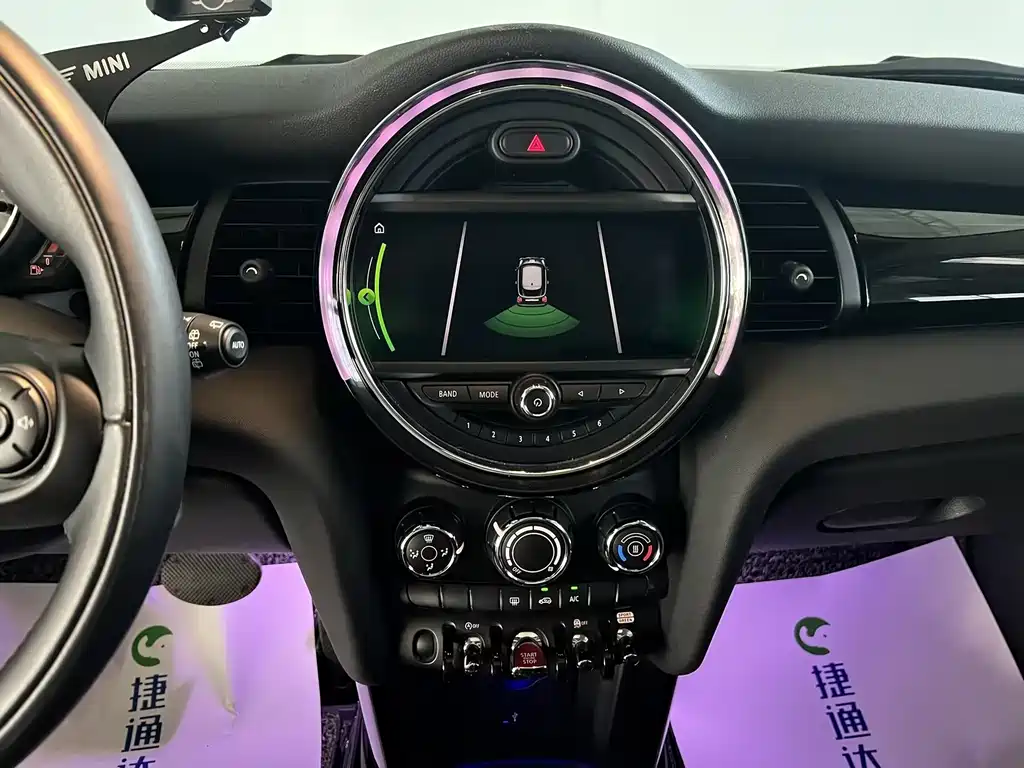 MINI Mini — миниатюра 12