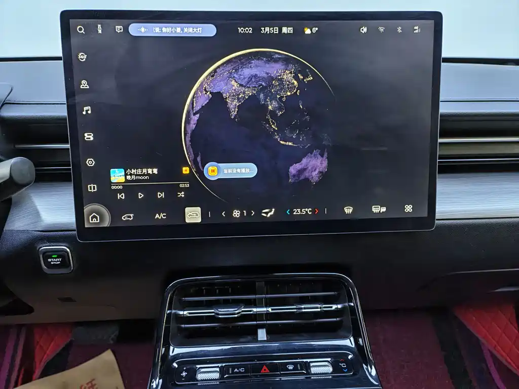 WULING WULING STARLIGHT