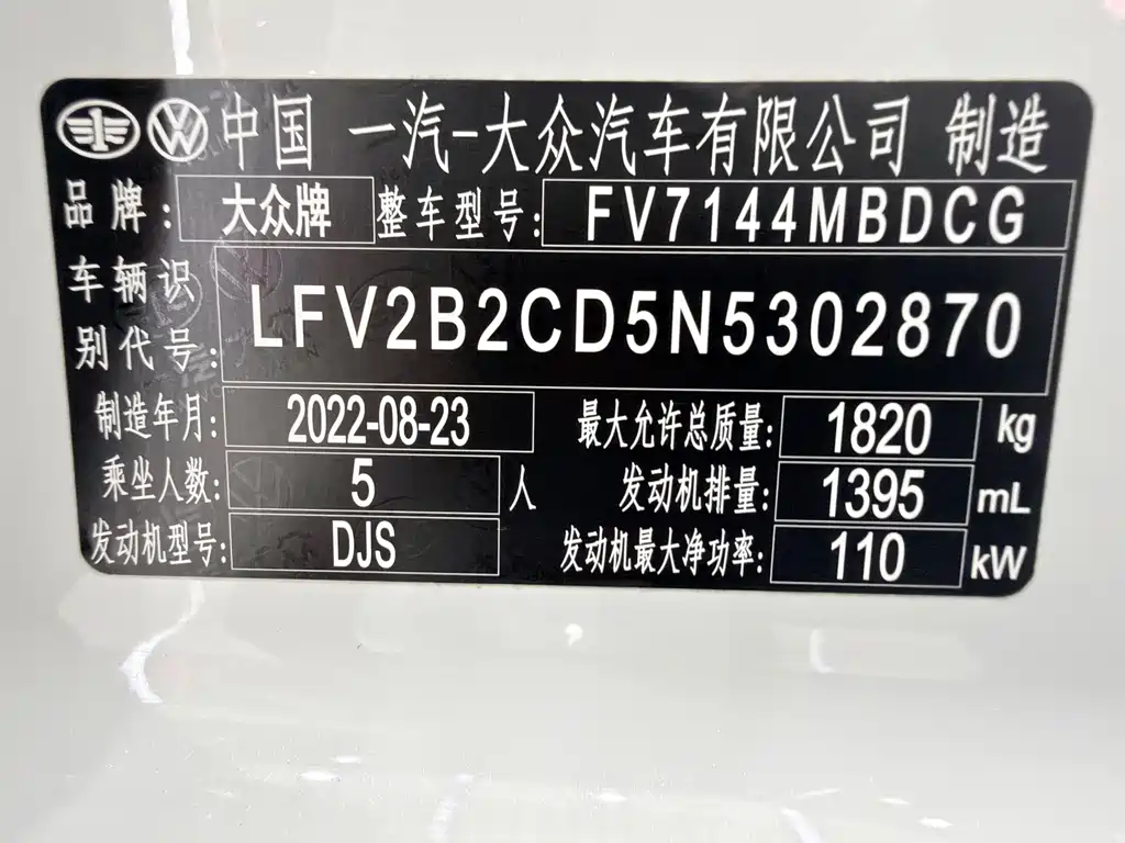 Volkswagen Golf 280TSI DSG R-Line, фото 19