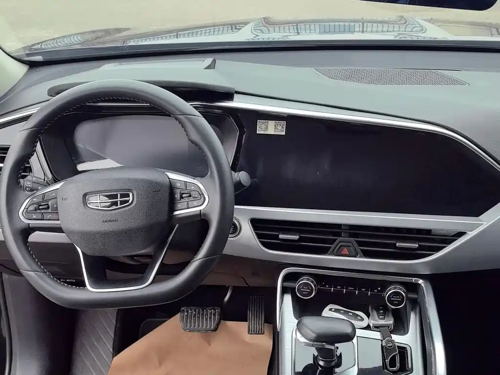 GEELY AUTOMOBILE XINGYUE