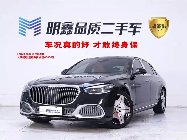 MERCEDES-BENZ S CLASS