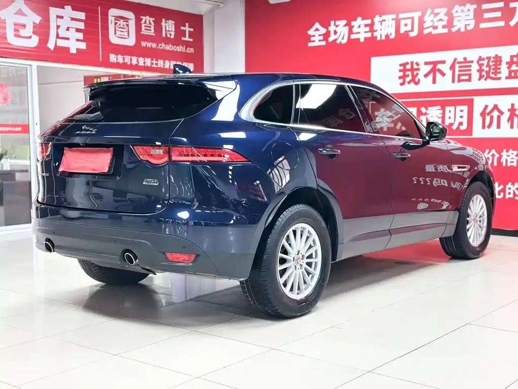 Jaguar F-PACE — миниатюра 5