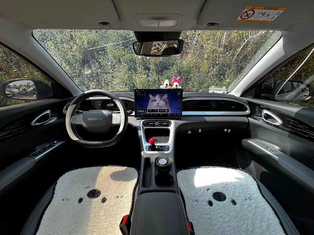 GEELY GALAXY STAR WISH