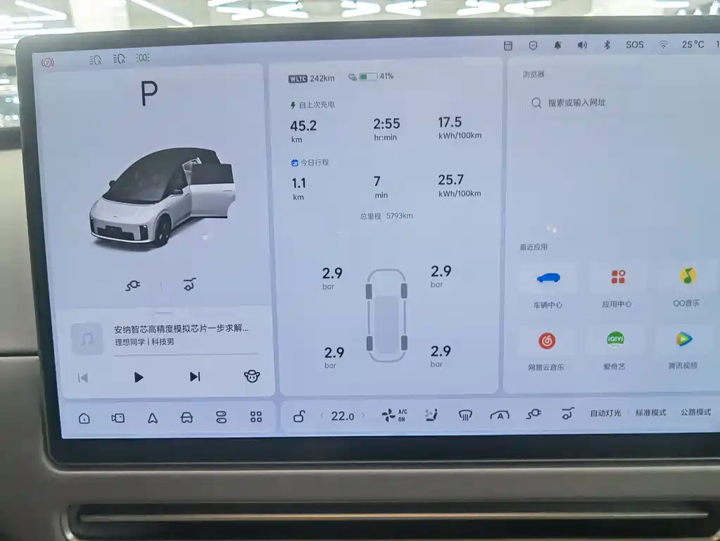 Li Auto i8 2025 Standard