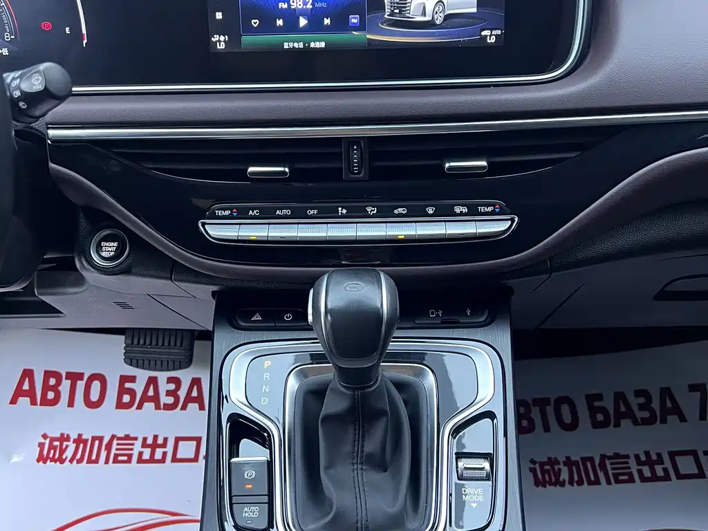 GAC Motor Trumpchi M6 — миниатюра 12