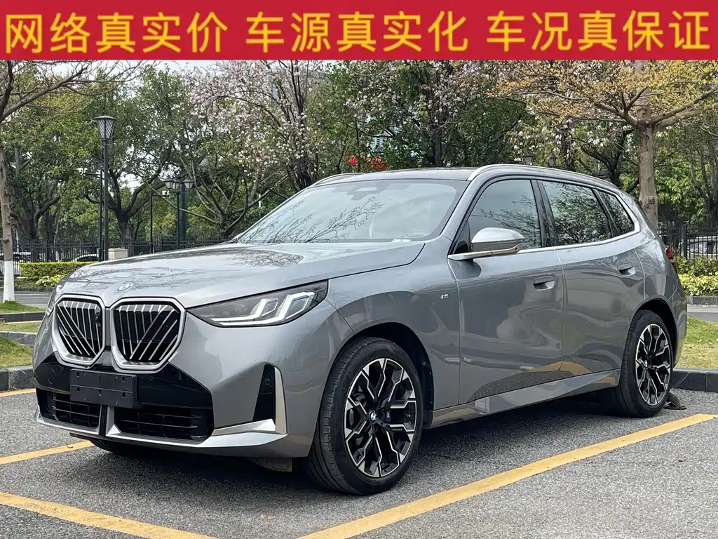 BMW X3 2025