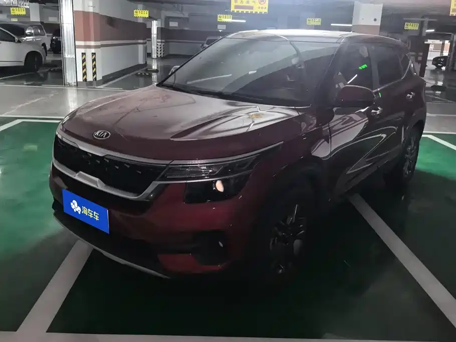 Kia KX3