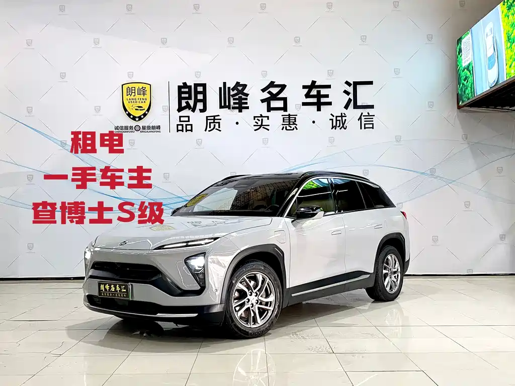 2021 Nio ES6 - zdjęcie 1 z 18