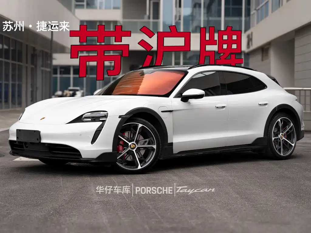 Porsche Taycan 2022 Taycan 4 Cross Turismo