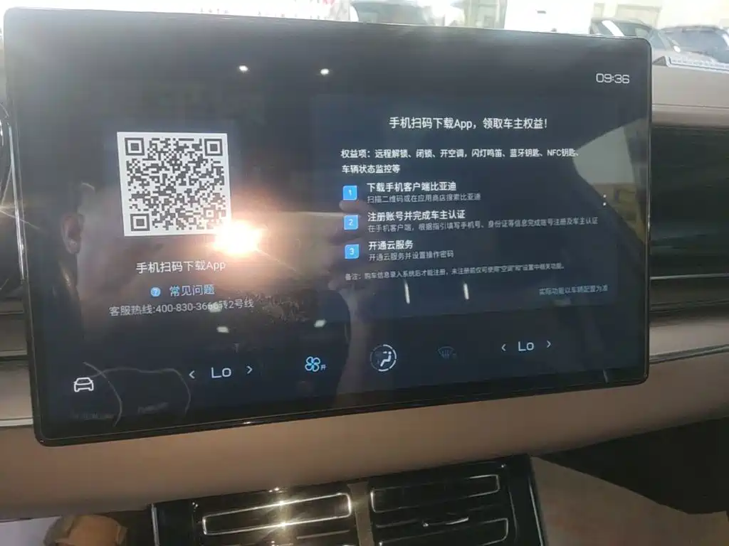 BYD Han — миниатюра 13