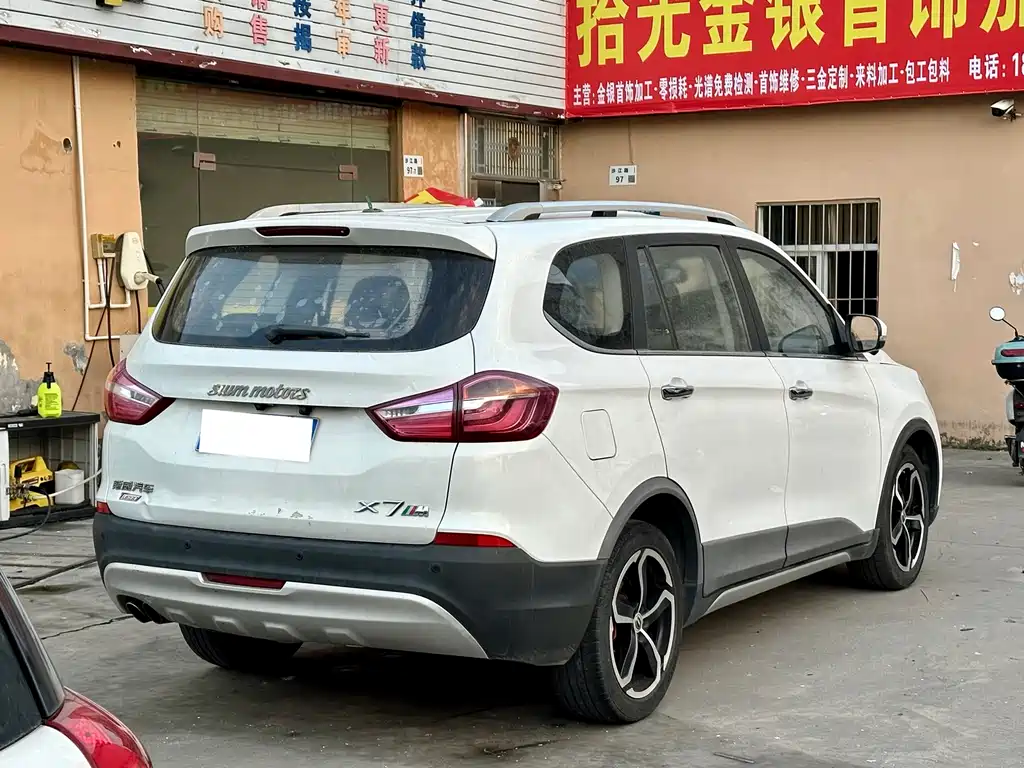 SWM SWAY MOTORS SWM SWIFT X7