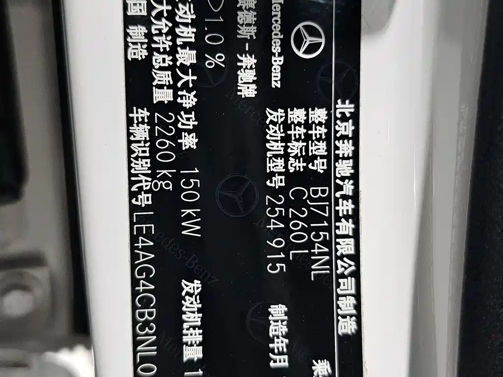 MERCEDES-BENZ C CLASS