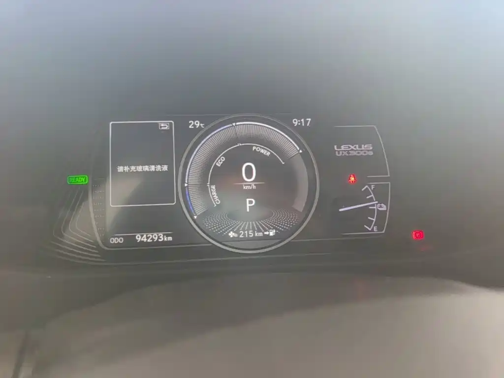 Lexus UX New Energy — миниатюра 12