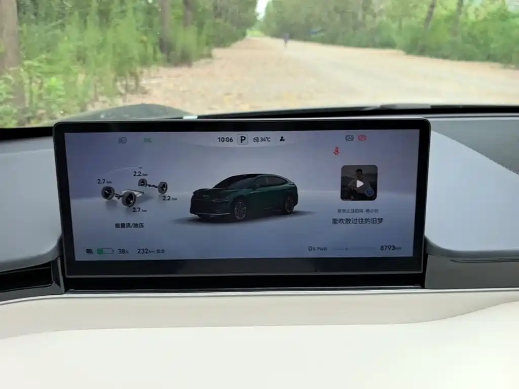 Zhijie Zhijie R7 — миниатюра 12