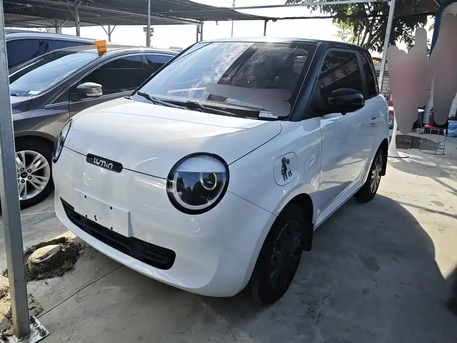 Qiyuan Lumin