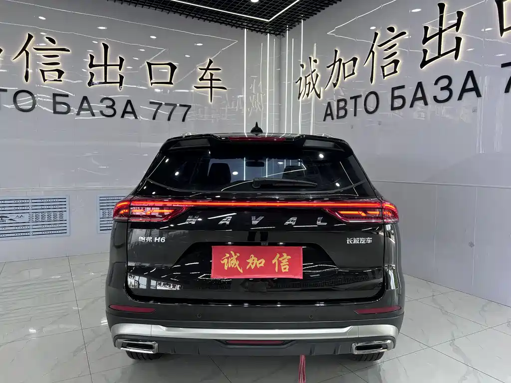 Haval H6 2023 1.5T AT