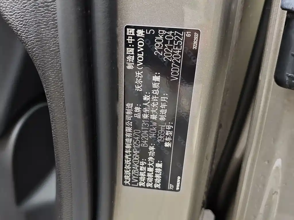 Volvo S60 — миниатюра 18