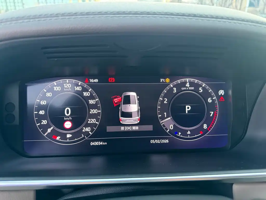 LAND ROVER RANGE ROVER