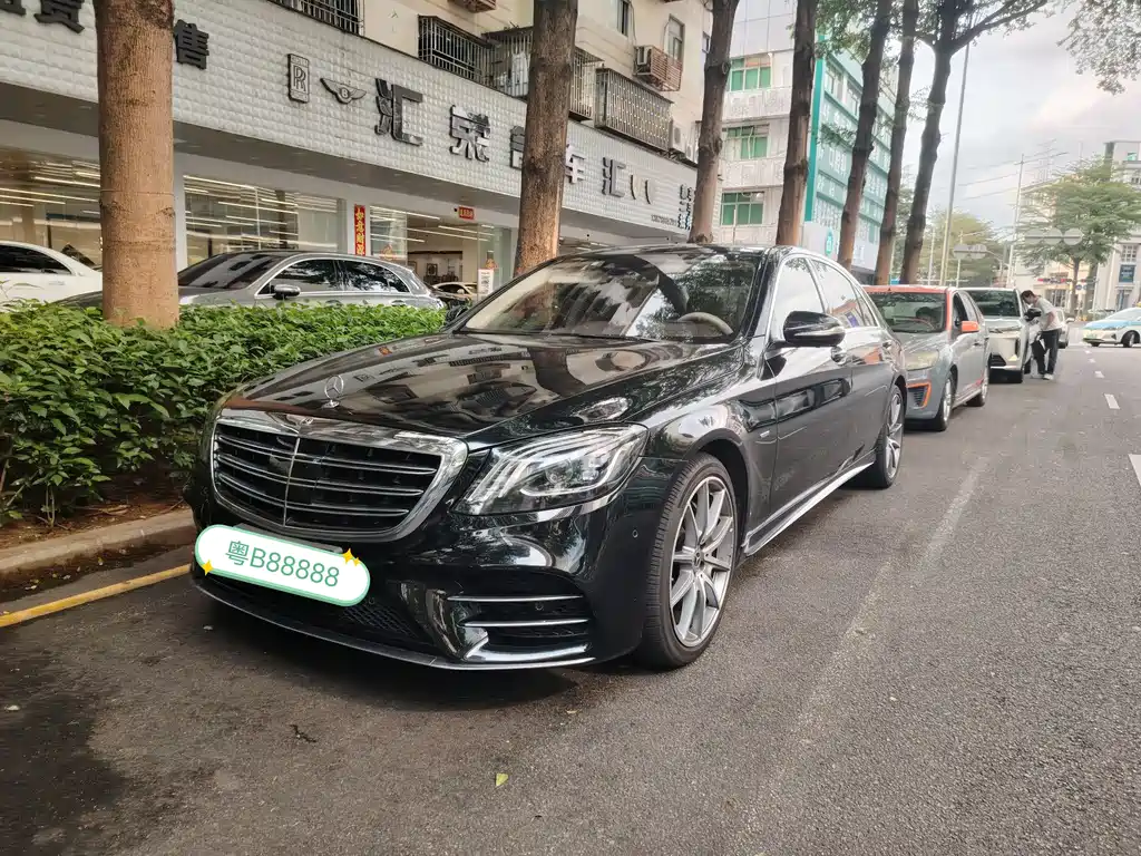 Mercedes-Benz S-Class 2020