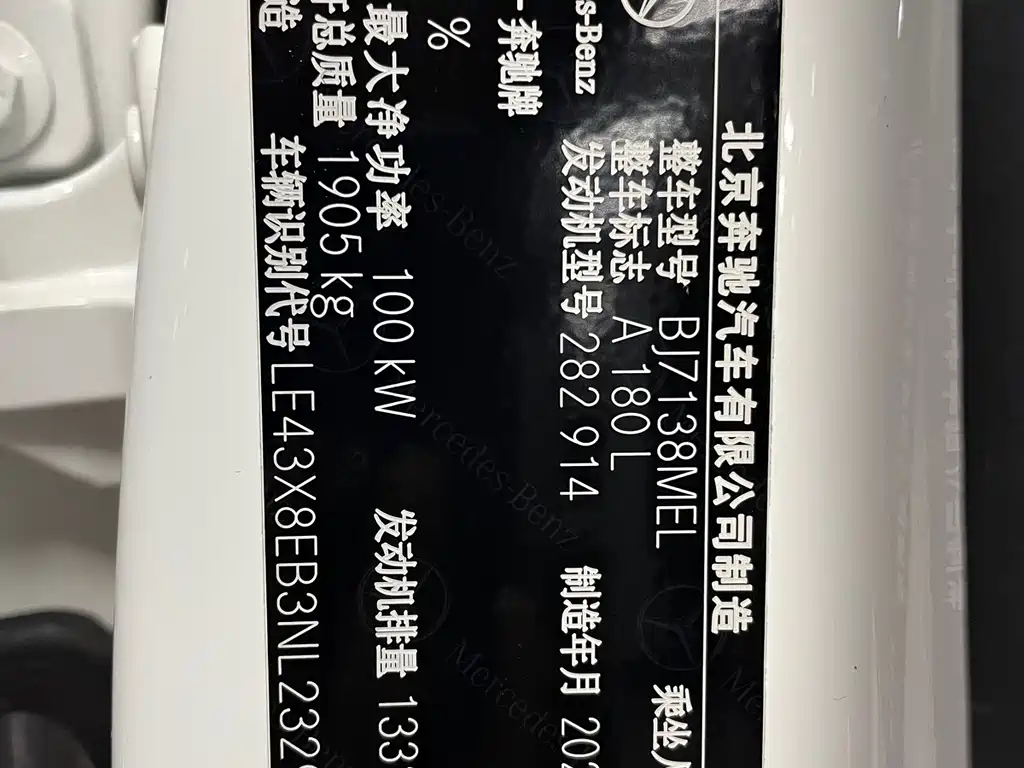 MERCEDES-BENZ A CLASS