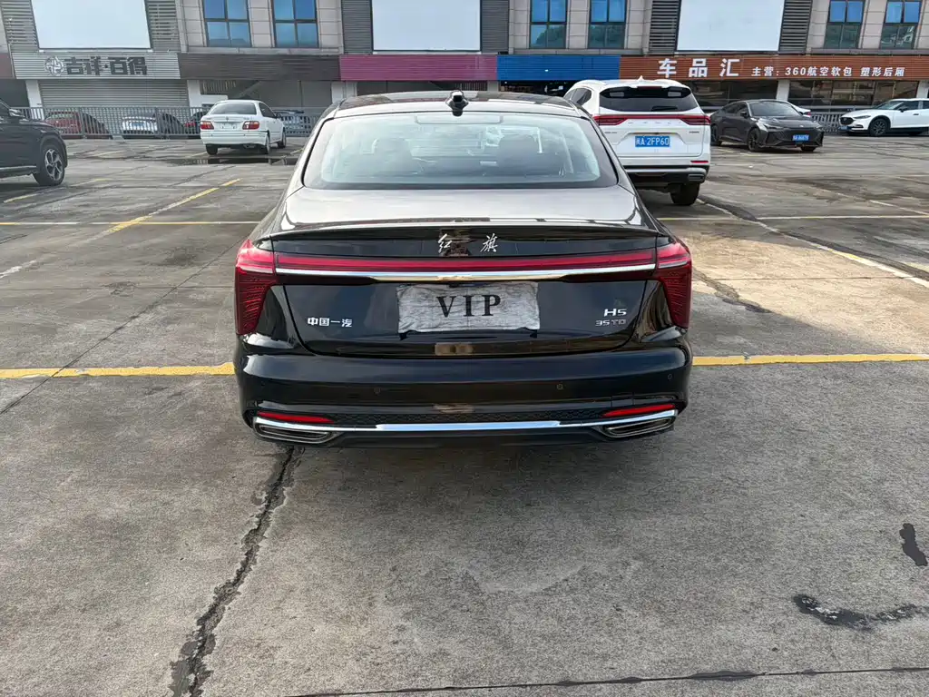 Hongqi H5 2023 1.5T DCT