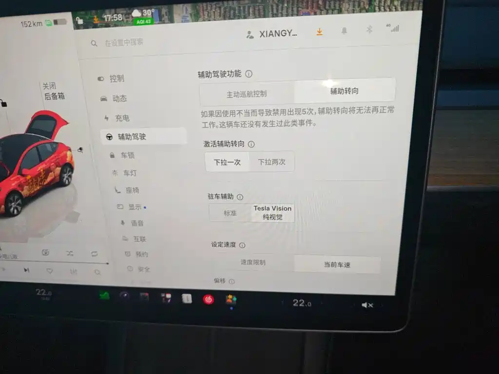 Tesla Model Y — миниатюра 21