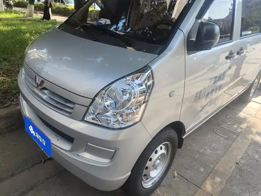 Wuling Rongguang S