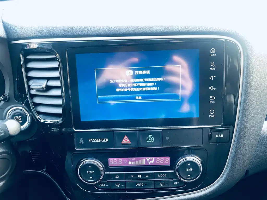 MITSUBISHI OUTLANDER