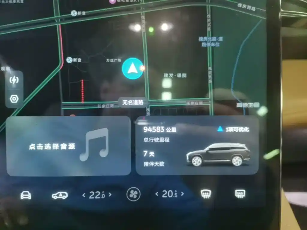 NIO ES8 — миниатюра 12