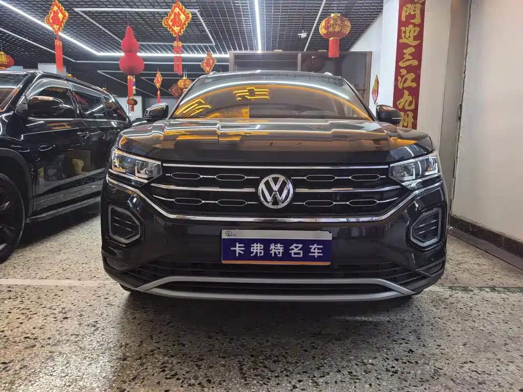 VOLKSWAGEN TANYUE