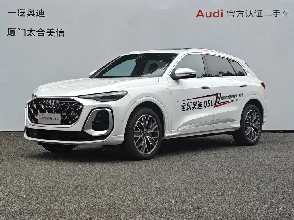 Audi Q5L 2026