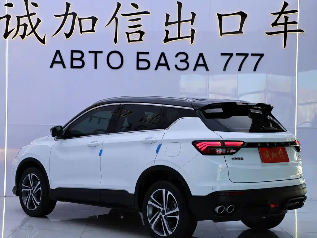 Geely Binyue — миниатюра 4