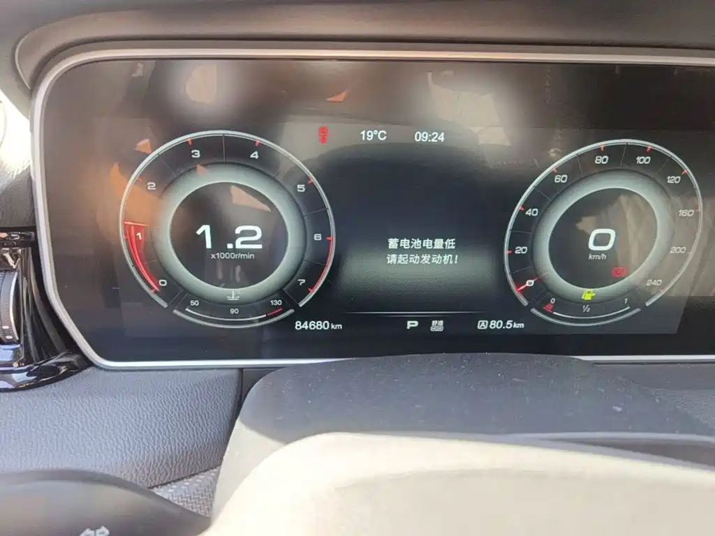 Hongqi Hongqi HS5 — миниатюра 12