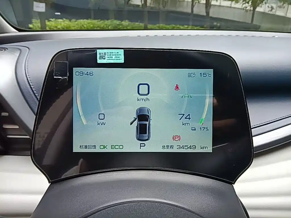 BYD Yuan Plus — миниатюра 12