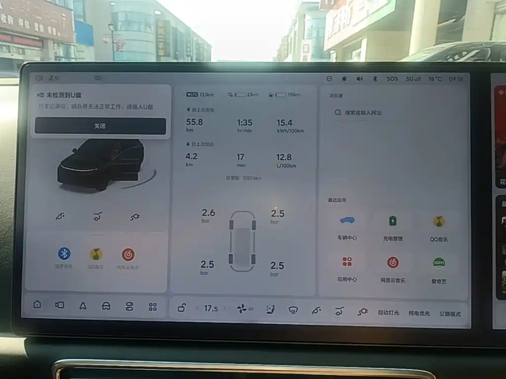 Li Auto Li L6 — миниатюра 12
