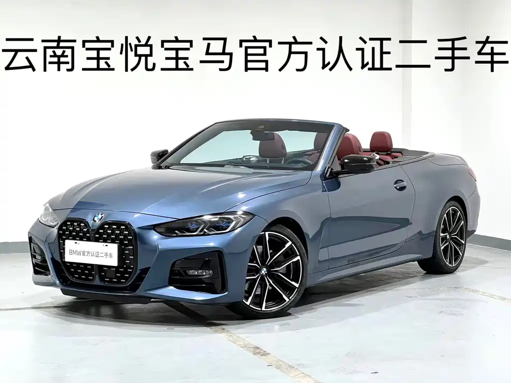 BMW 4 Series 2023