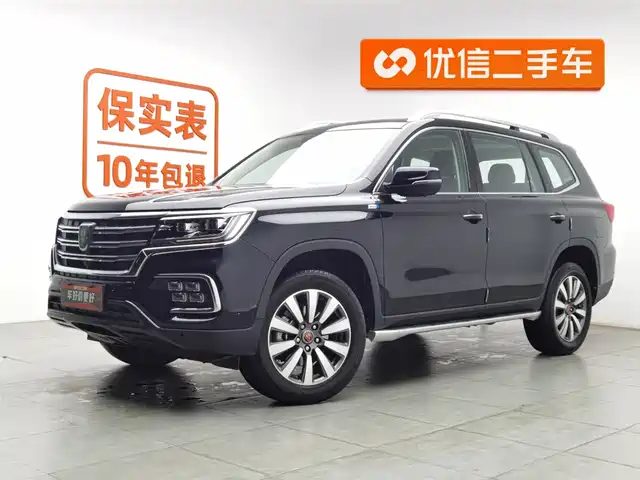 roewe rx8