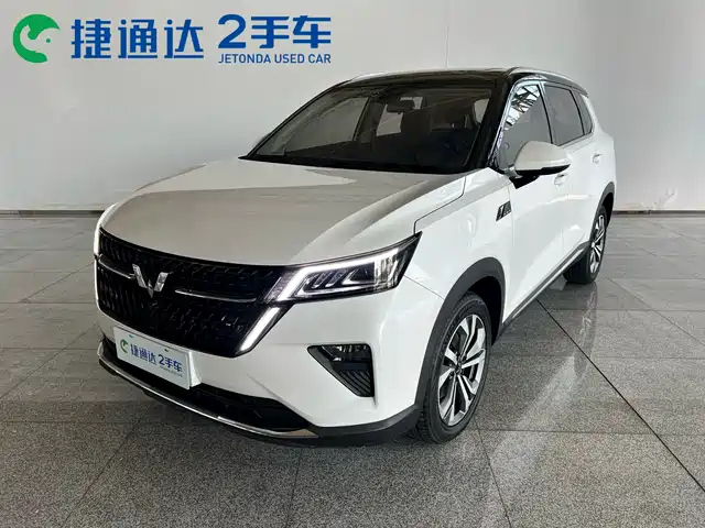Wuling Xingchen