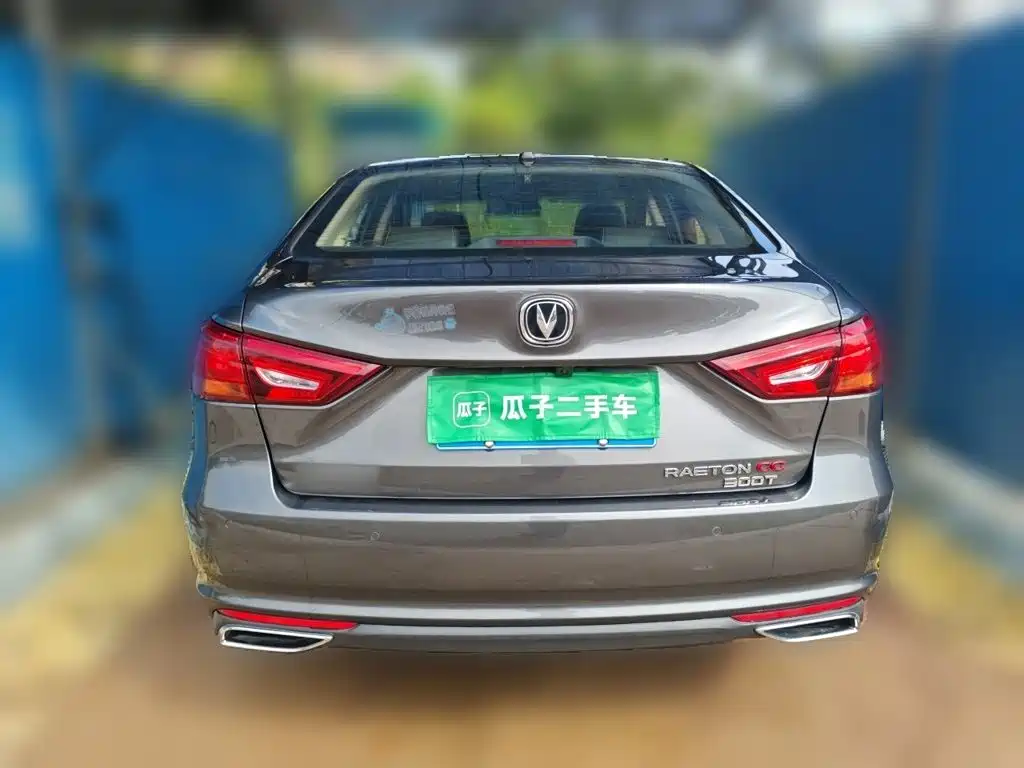 Changan Ruicheng CC — миниатюра 3