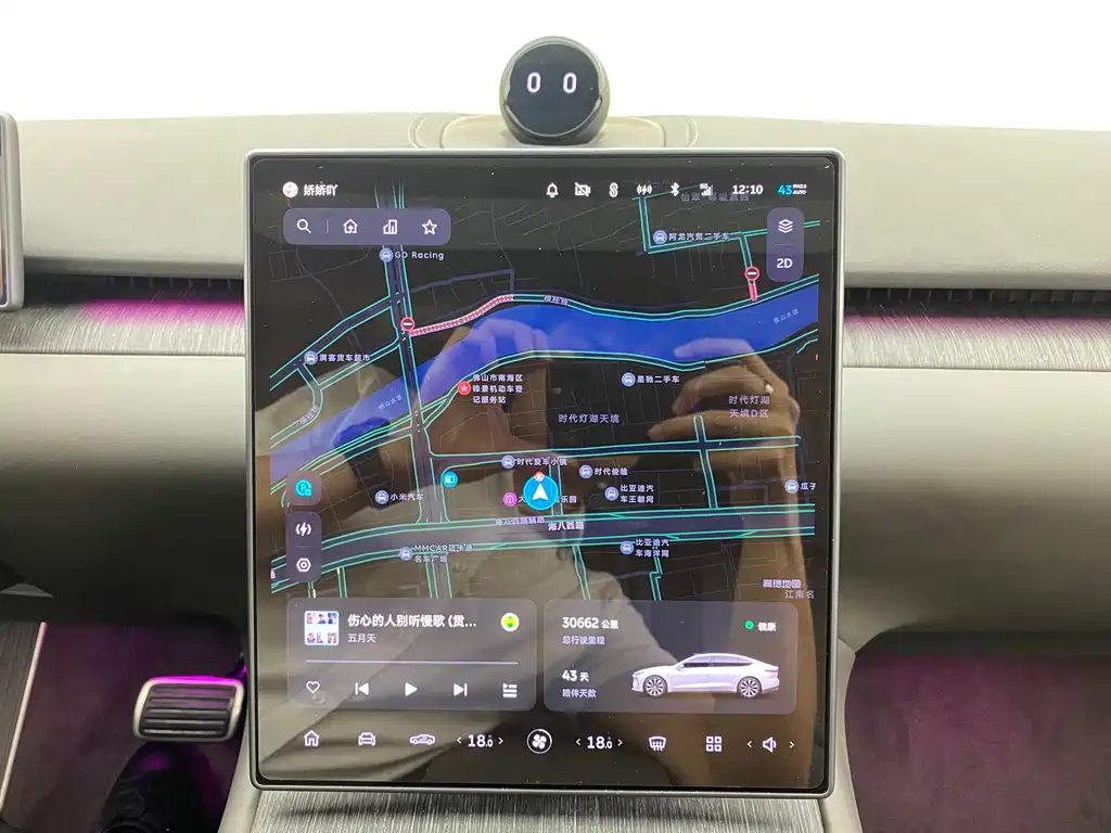 NIO ET7 — миниатюра 9