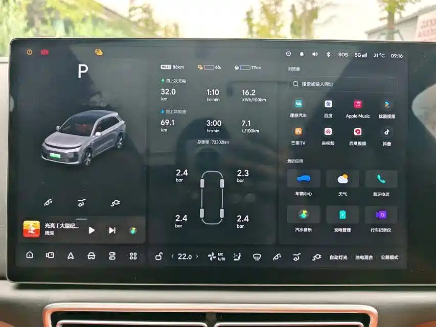 Li Auto Li L6 — миниатюра 5