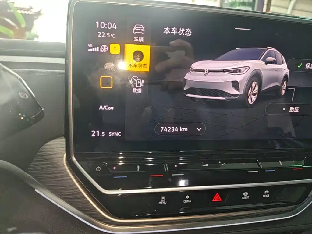 Volkswagen ID.4 Crozz — миниатюра 12