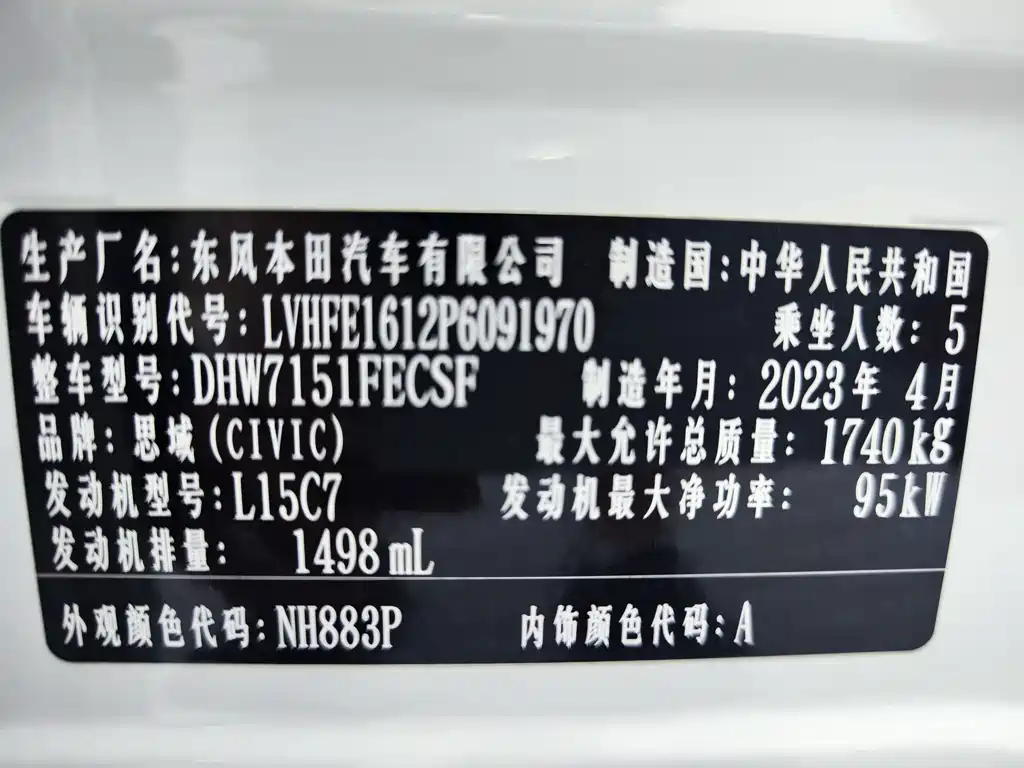 Honda Civic 2022 180TURBO CVT